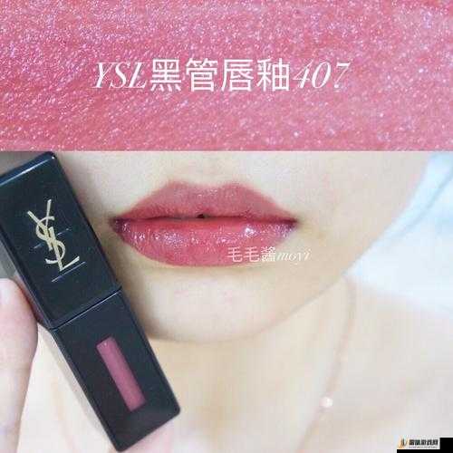 YSL 千人千色 SEESHEER 让你的美丽独一无二且无可替代