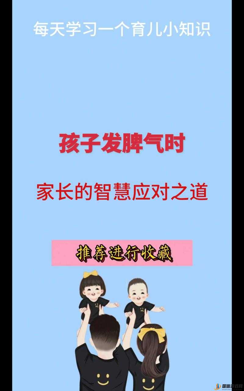 叛逆期孩子晚上睡不着咋办？家长该如何应对