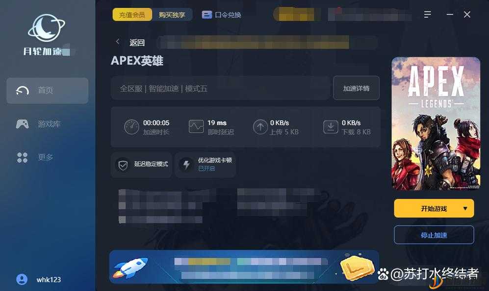 Apex英雄帧数与延迟查看秘籍，解锁你的游戏潜能